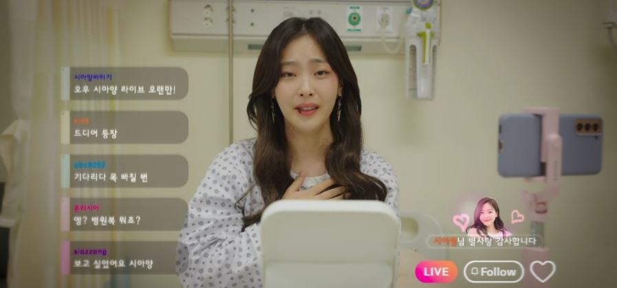 힙하게_4회