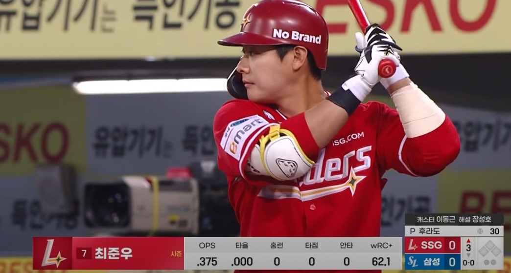 2025 프로야구 삼성 vs SSG