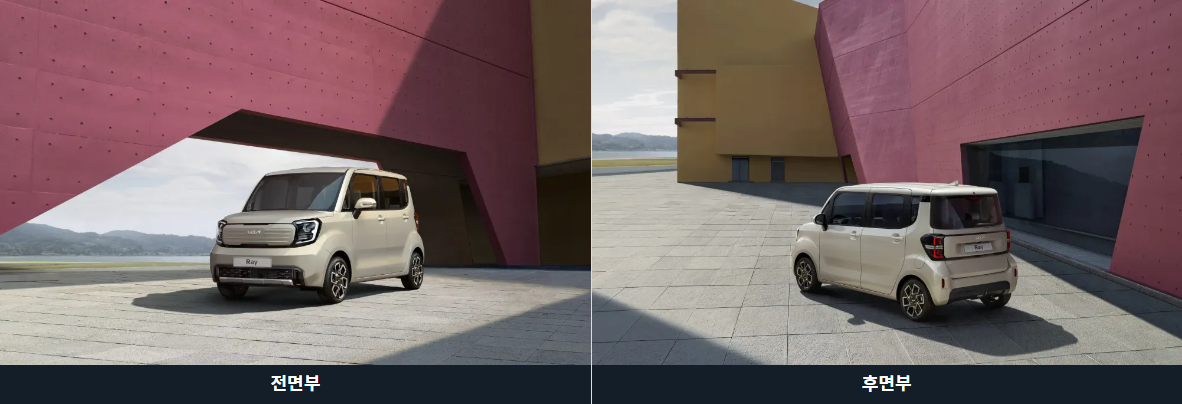 레이 중고차 시세&amp;#44; 연식별 시세&amp;#44; 가격