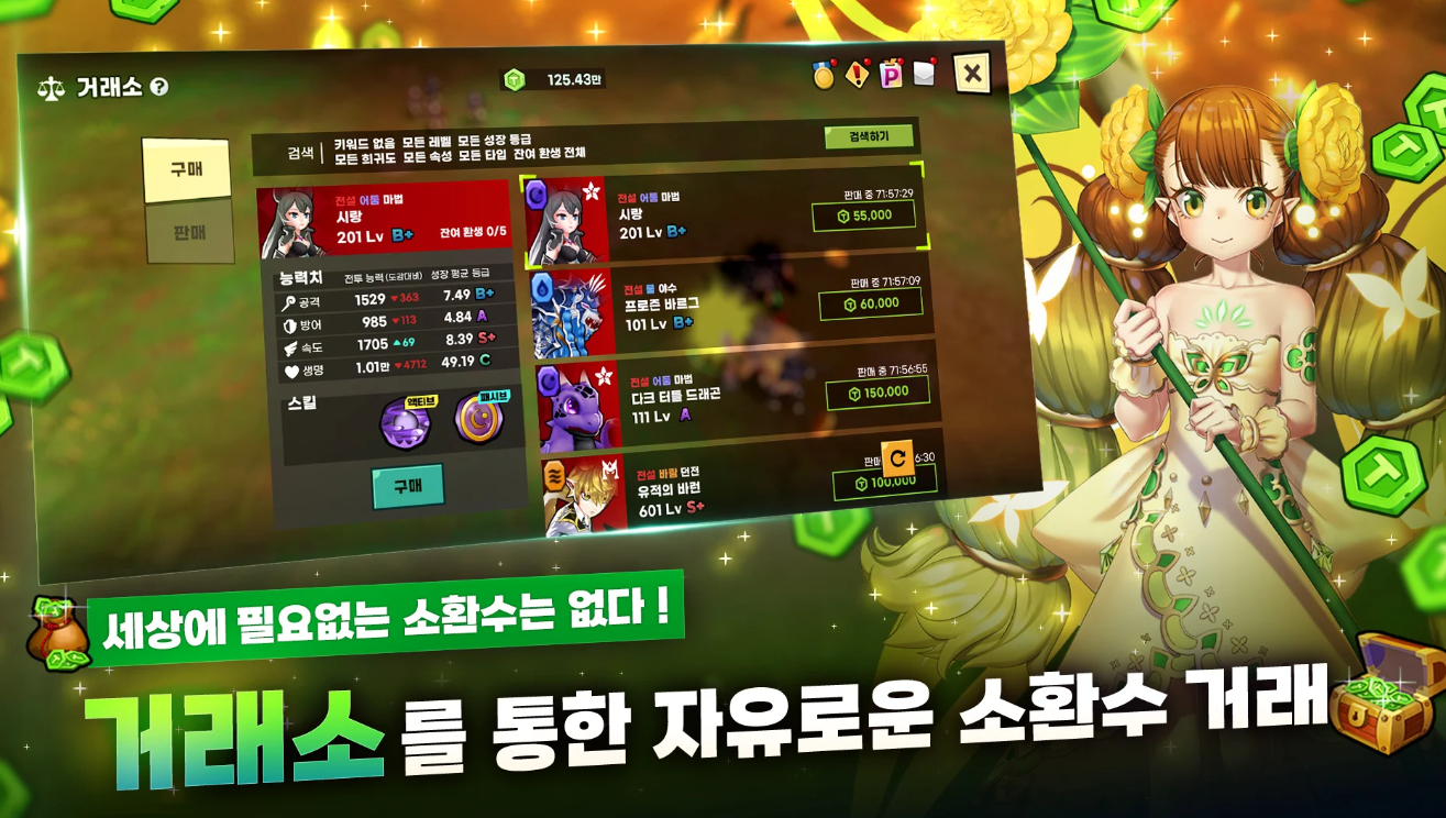 모바일 게임 순위 최신