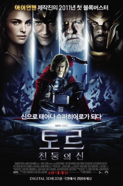 영화 포스터.