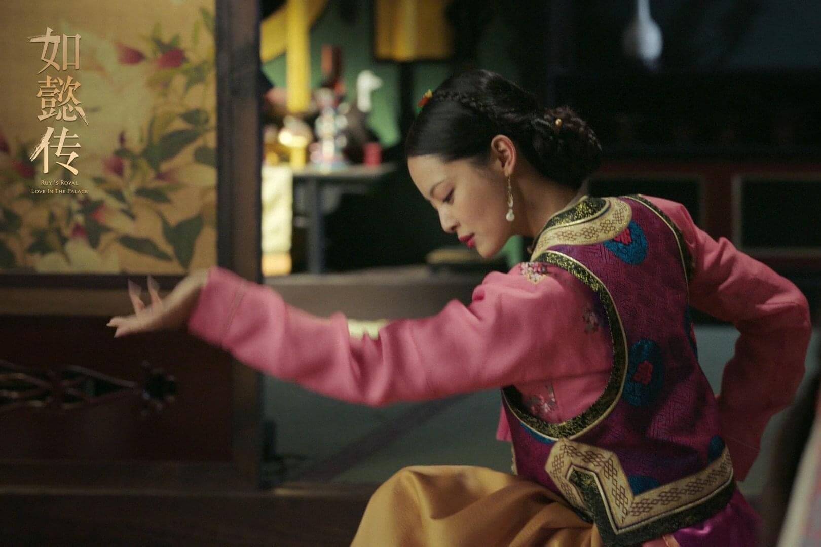 여의전