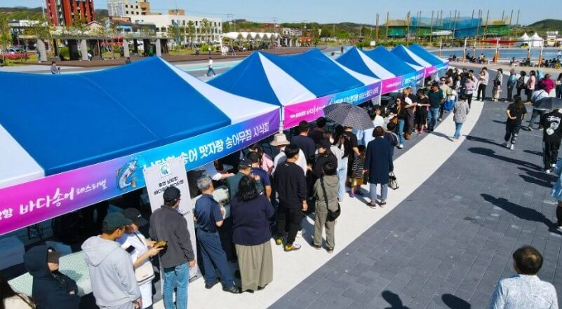 2025 홍성남당항 바다송어 요리대회 &amp; 수산물 축제 가이드