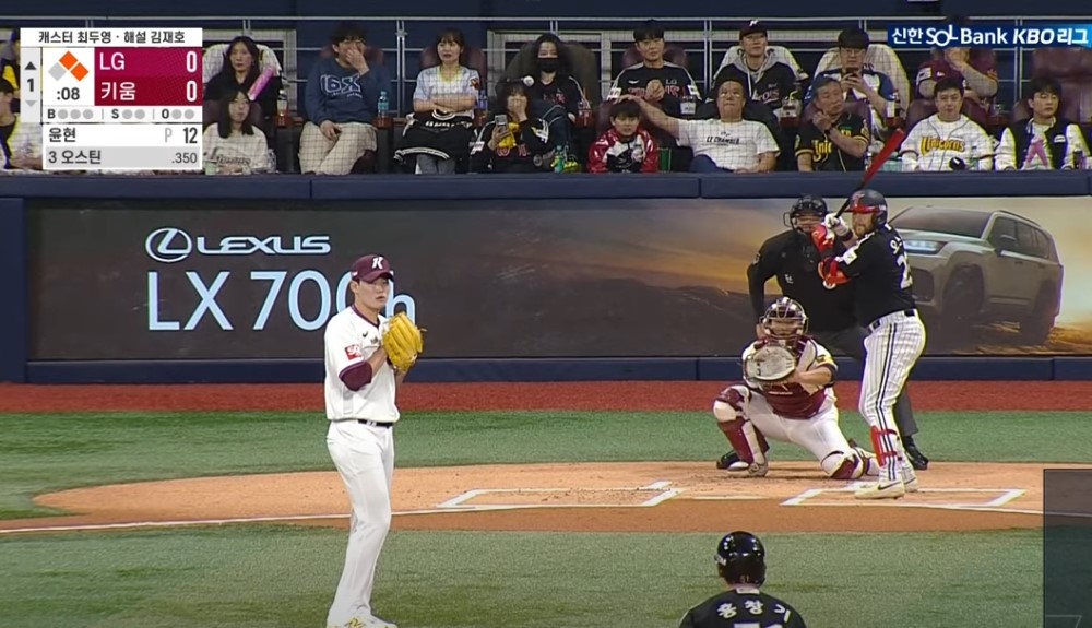 2025 프로야구 LG vs 키움