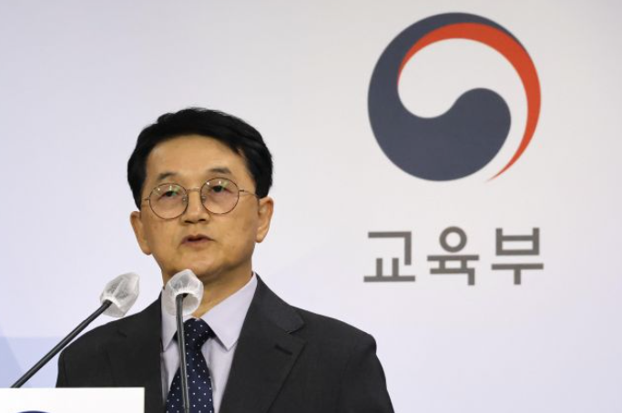 수능출제위원장