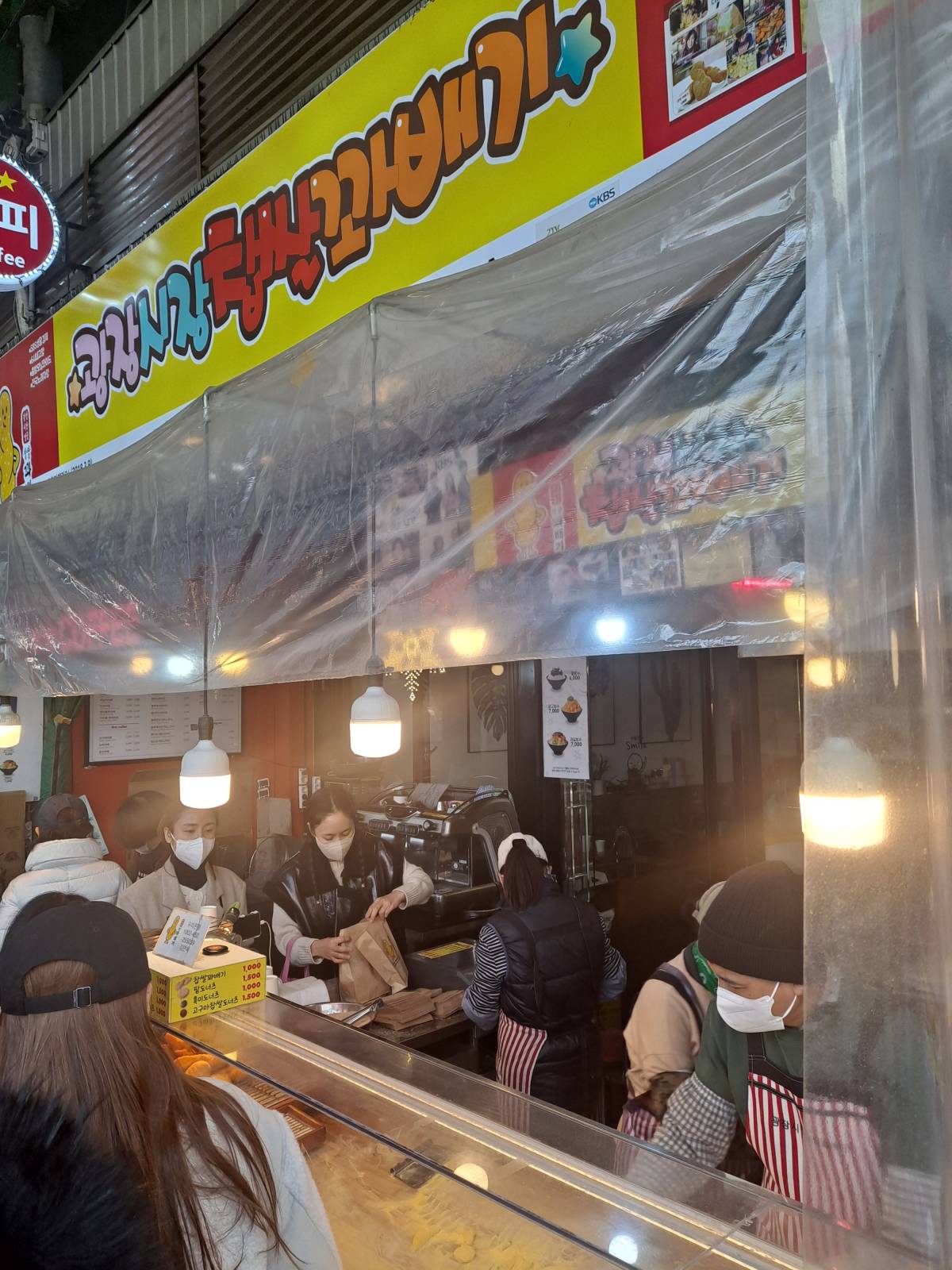 찹쌀꽈배기 매장 앞