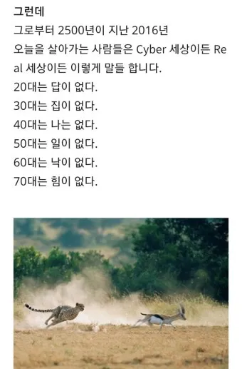 지천명의 뜻과 이순 아미무쌍 나이 50 불혹 오십살 의미_26