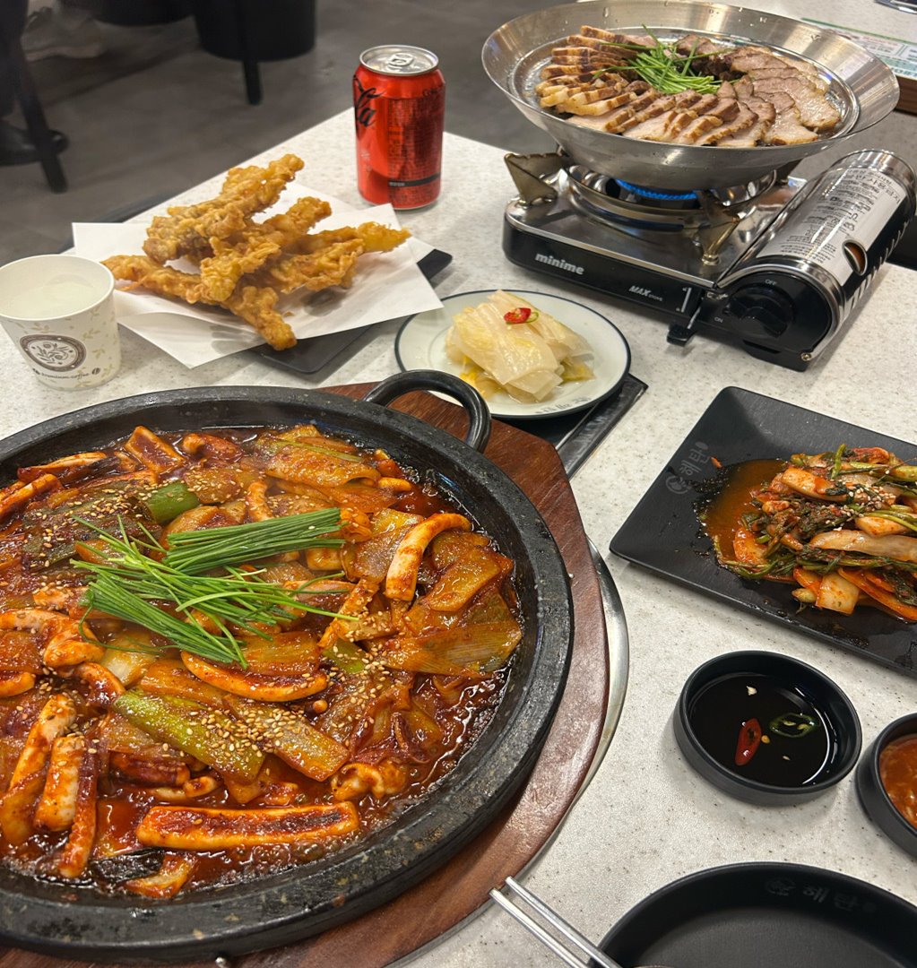 해탄