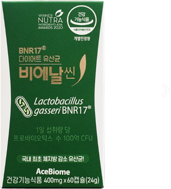 건강보조식품, 식전 vs 식후 언제 먹어야 효과가 좋을까?