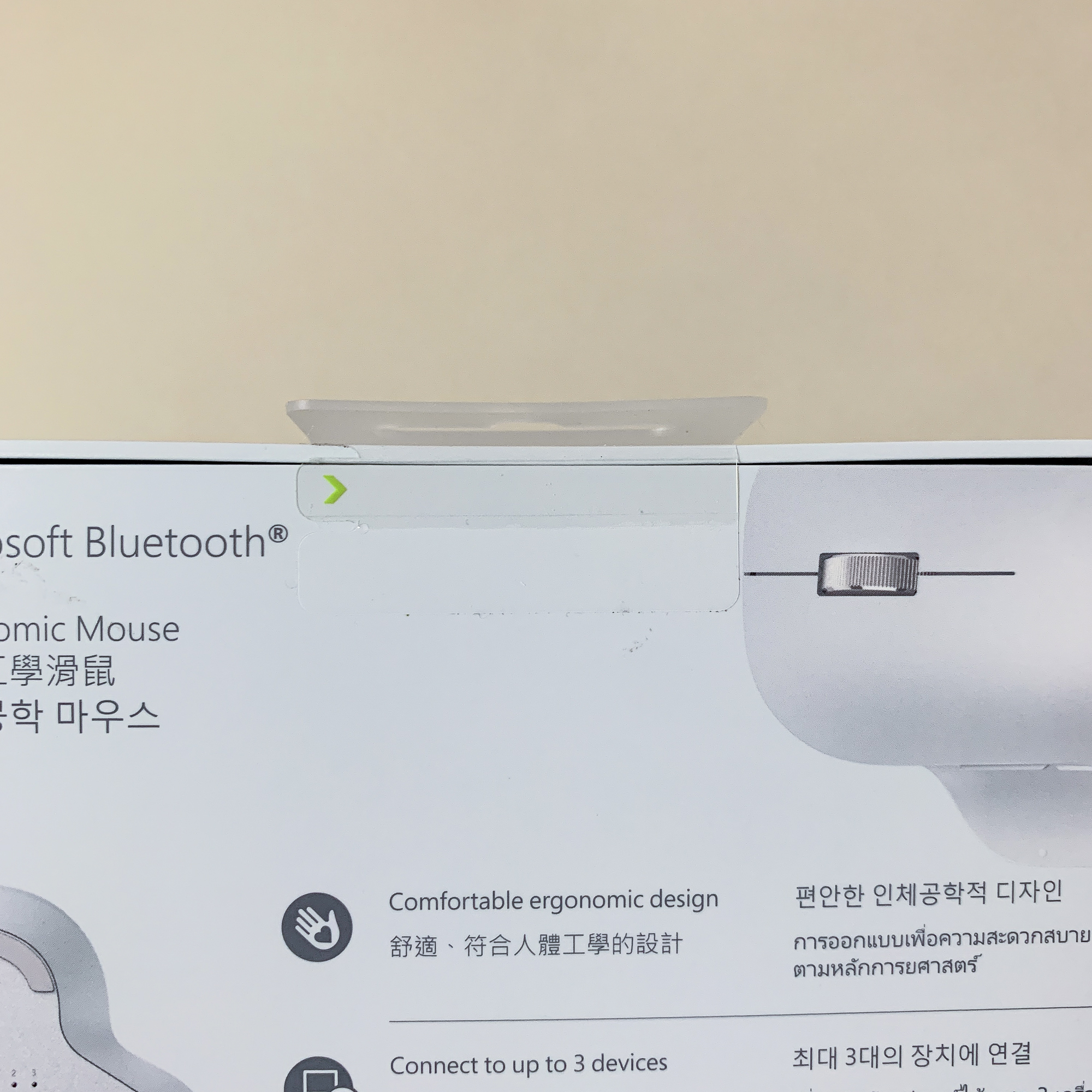 마이크로소프트 에고노믹 마우스 내돈내산 후기