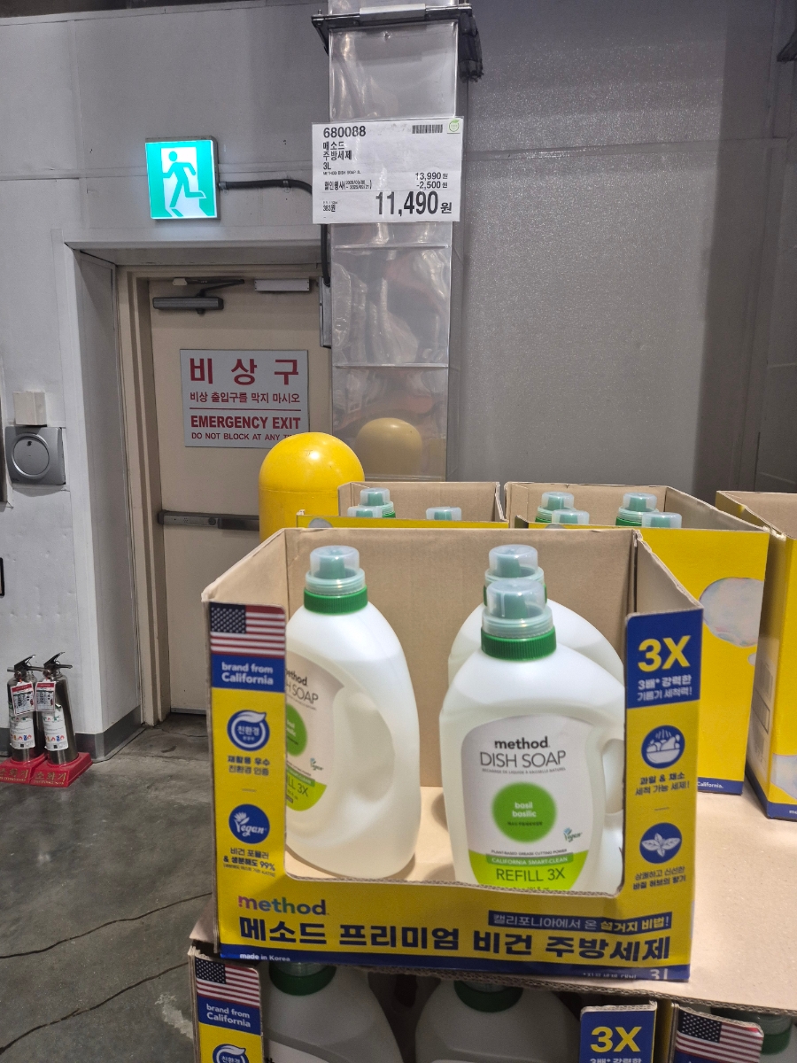 코스트코-9월-셋째주-할인상품-가전-패션-완벽분석