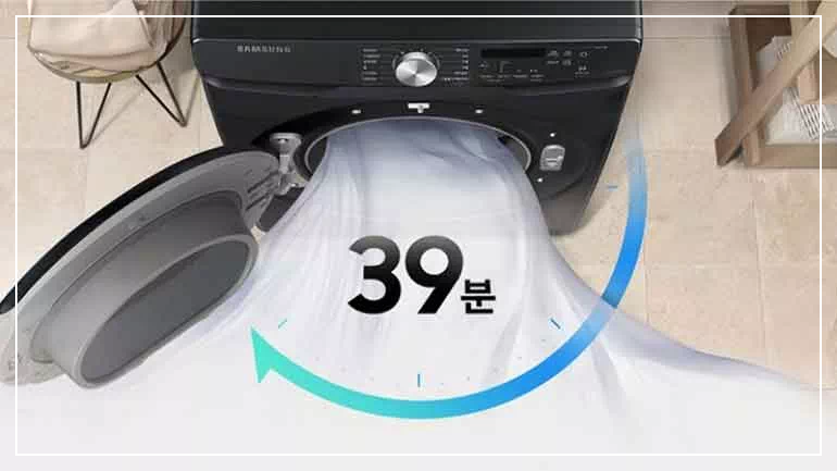 빨래를 건조하는데 필요한 시간 절약