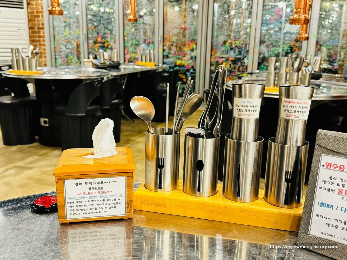 기본 테이블 셋팅