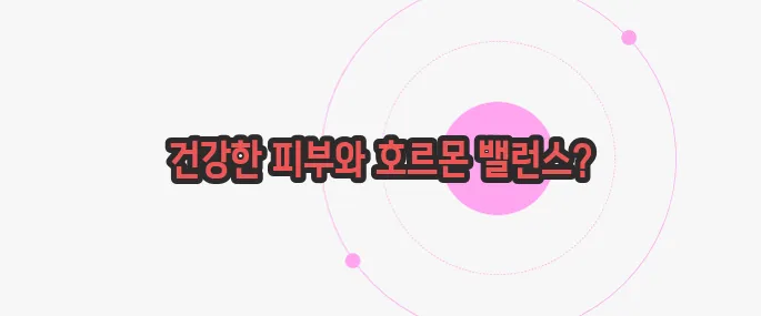달맞이꽃종자유 효능 천천히 들여다보죠