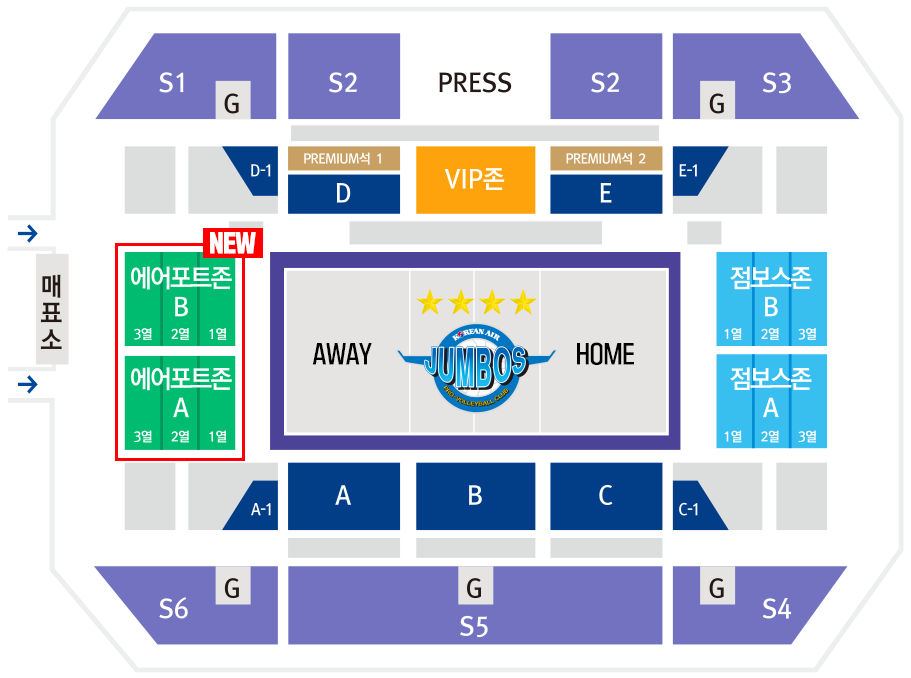 대한항공 점보스 인천계양체육관 좌석 배치도