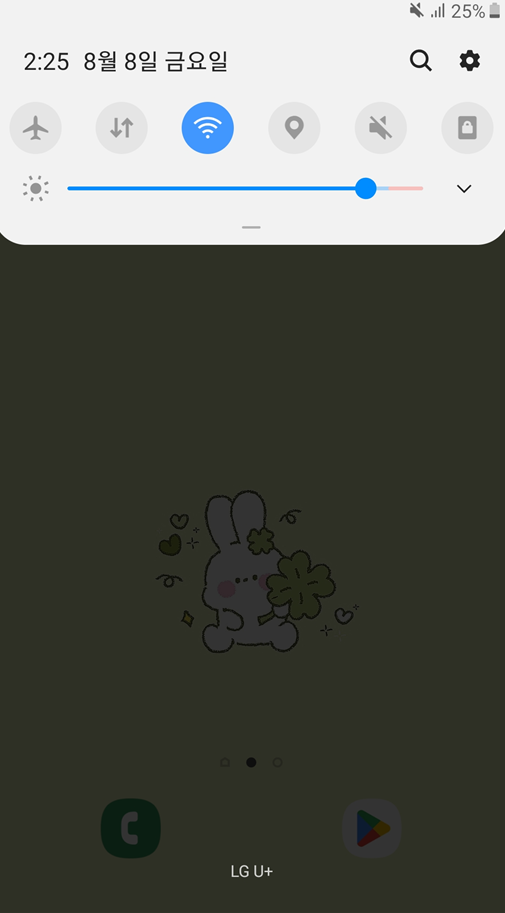 와이파이 껐다가 다시 켜기