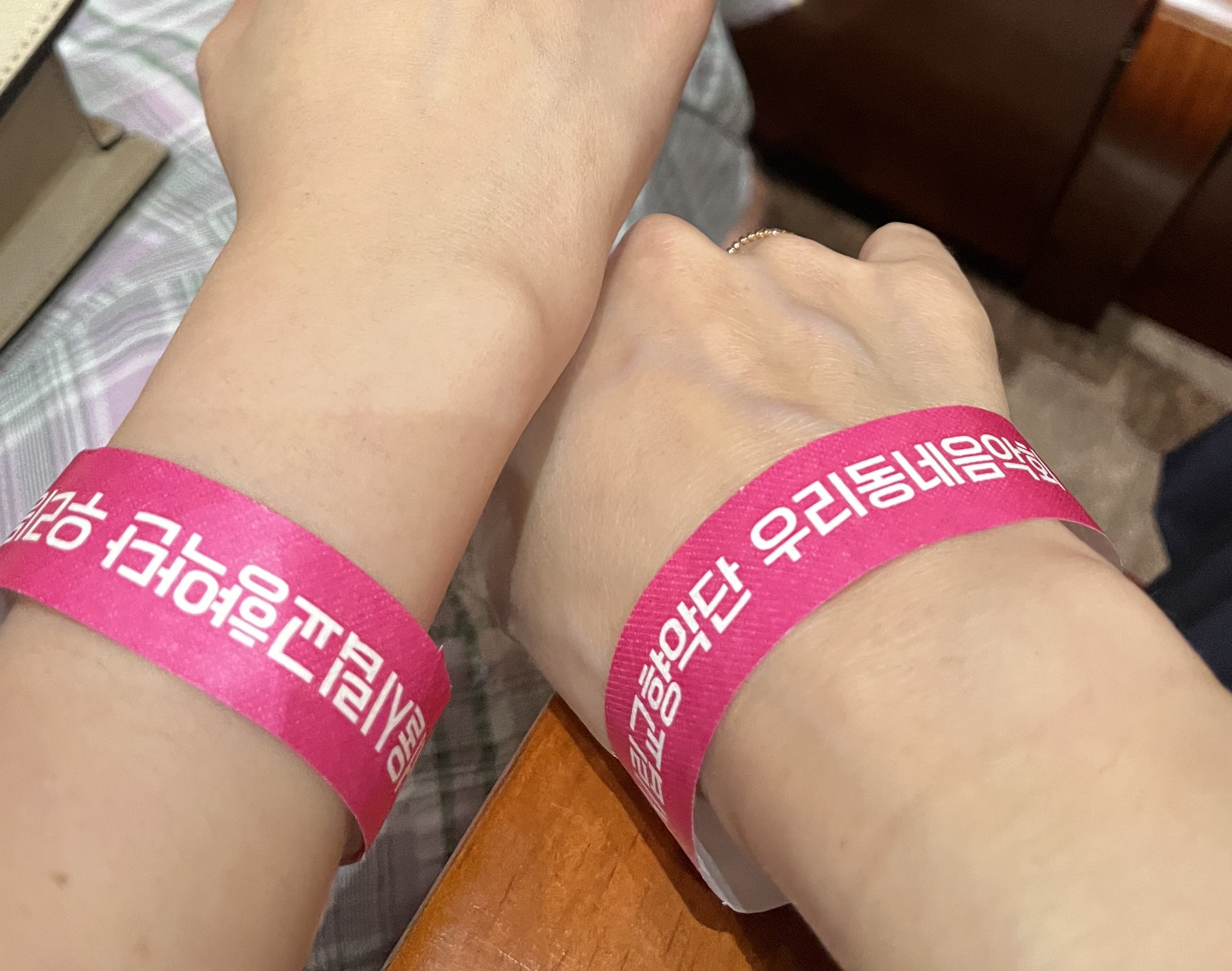 음악회팔찌