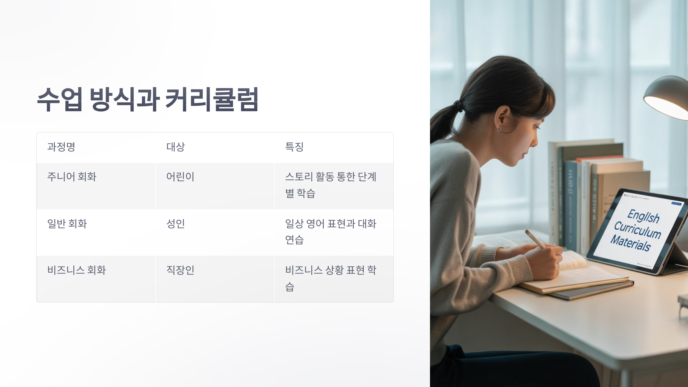 참조-아인-잉글리쉬-3