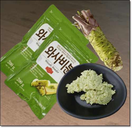 와사비 만들기