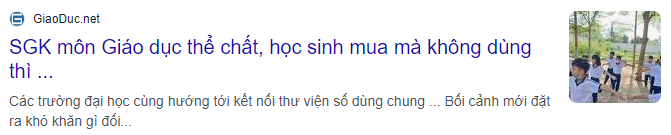 SGK 관련 기사 캡처