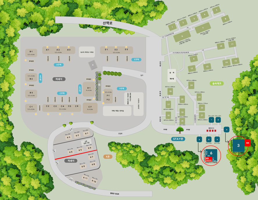 블루문 캠핑장 배치도