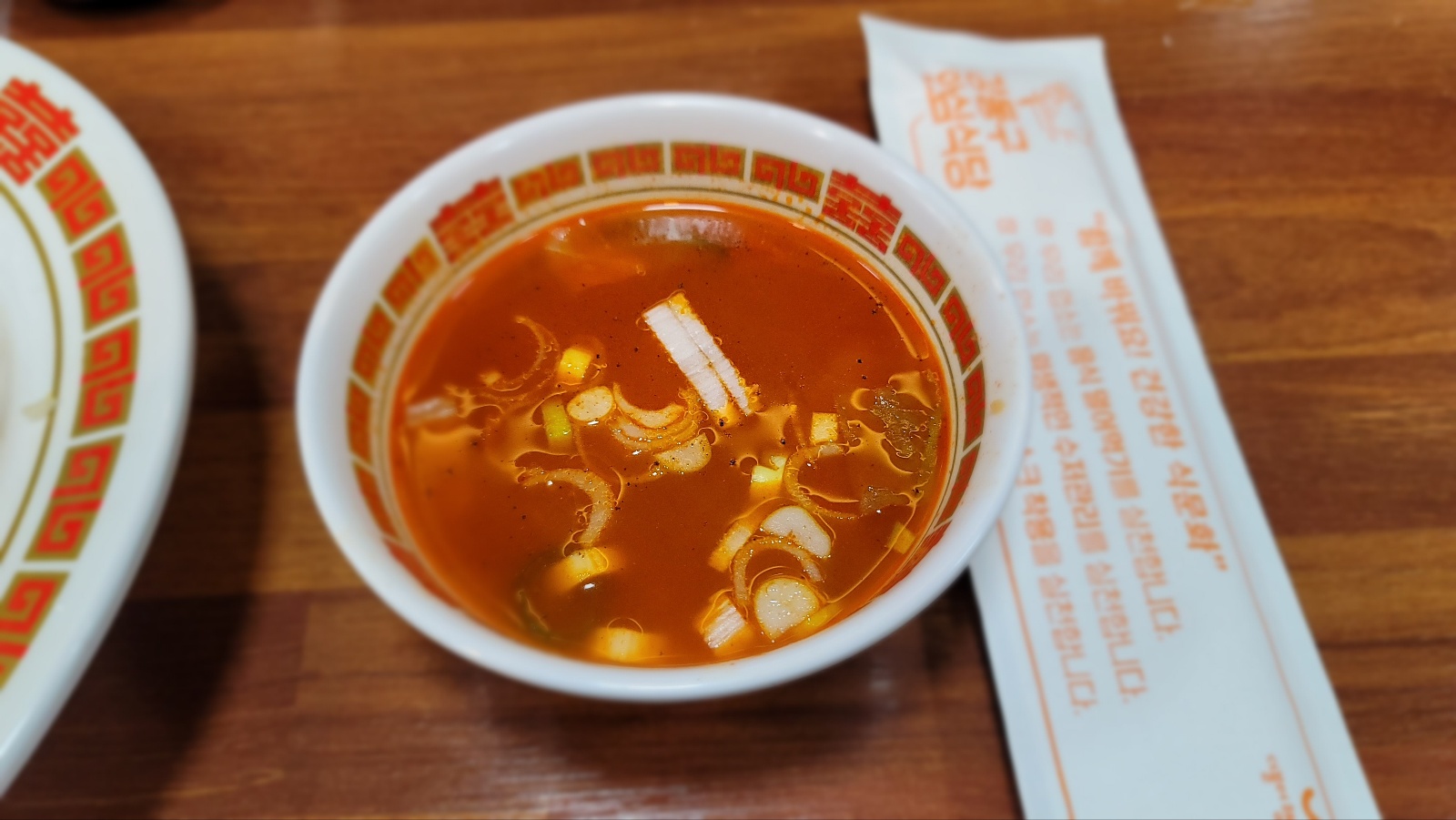 메이민의 볶음밥에 나오는 짬뽕국물