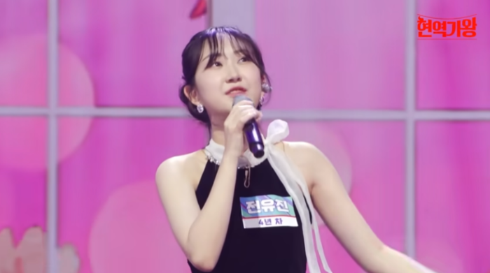 전유진 - 꼬마인형