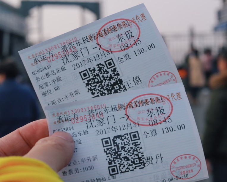 대학생 항공권 할인 꿀팁정보