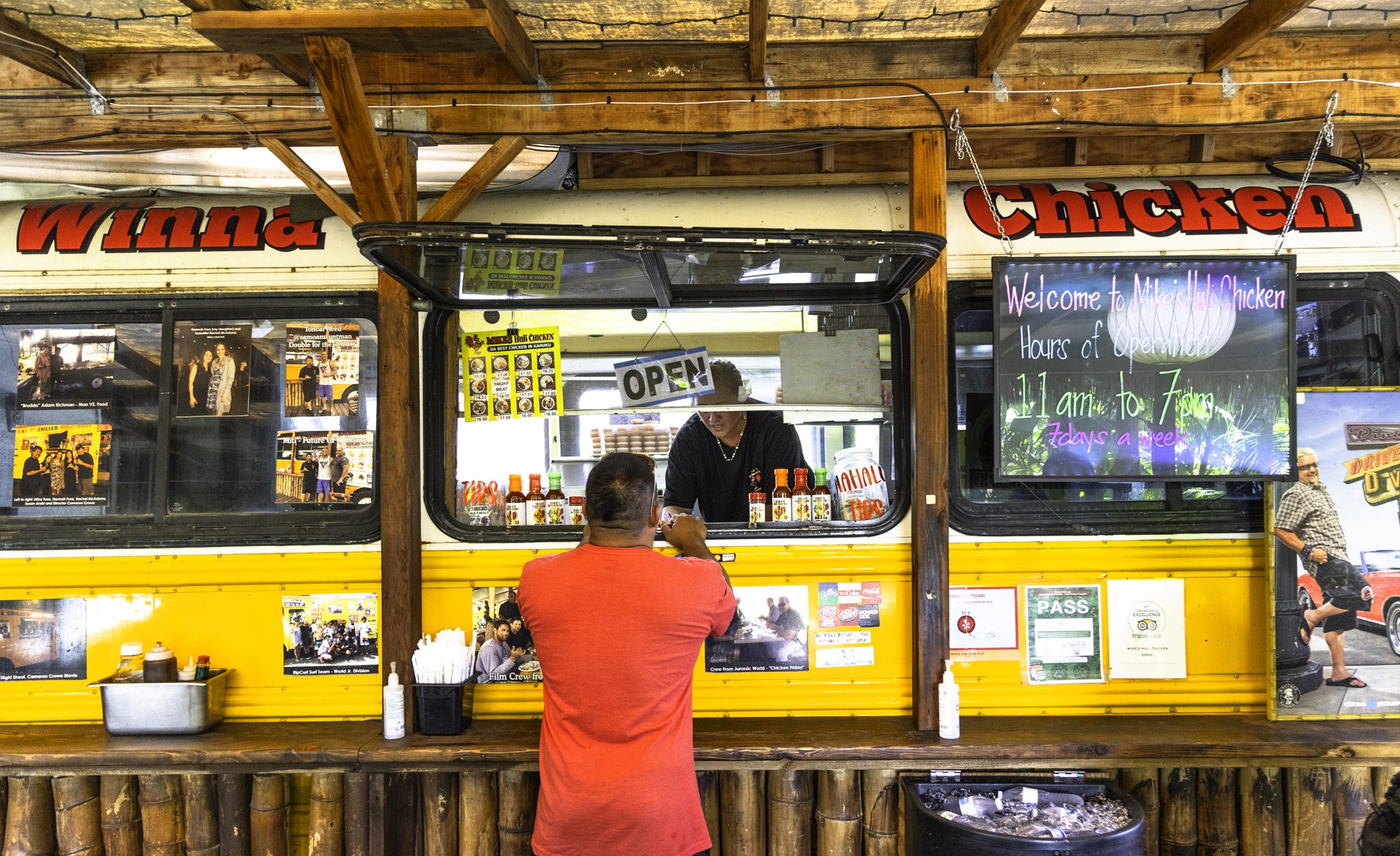 하와이 마이크 훌리훌리 치킨