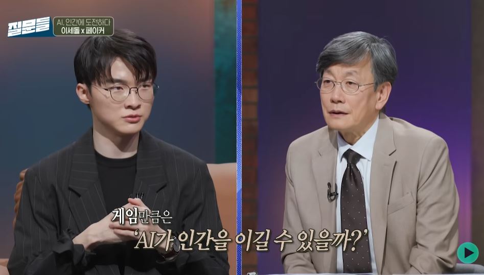 일론머스크 롤 AI 경기 그록5 T1 페이커 대결