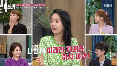 동치미 김가연3