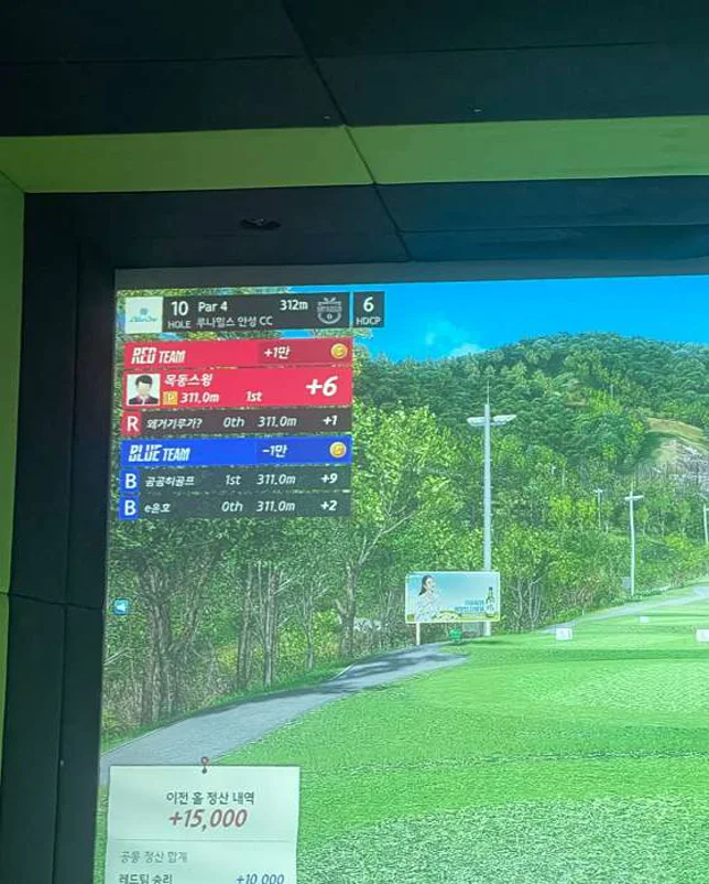 골프존파크 제니스점