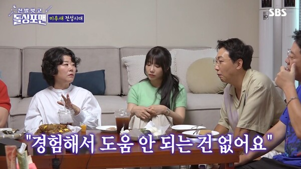 최진혁 이정은 정은지