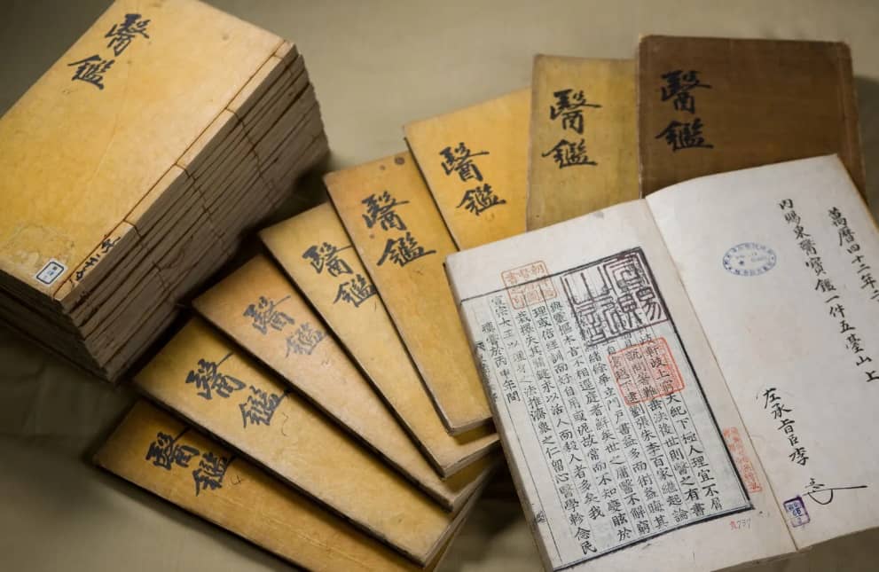 동의보감에 나타난 구강 관리 방법