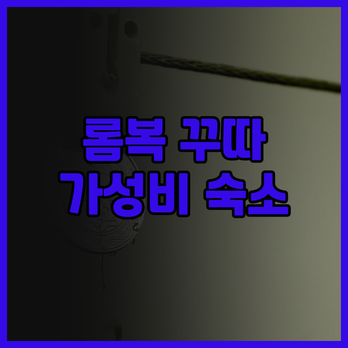 빌라 발리토 후기 2024년 오픈한 ..