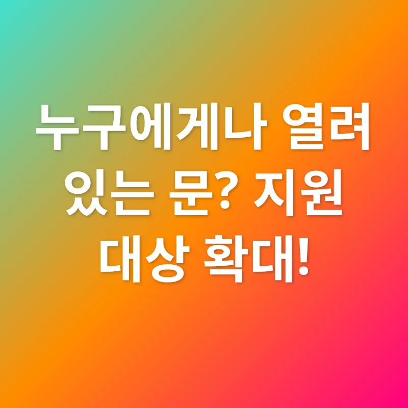 소상공인 대출 지원_2