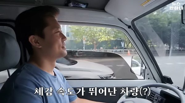 김대호-아나운서-다마스-운전-모습