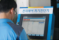 자동차 검사&amp;#44; 관능검사2