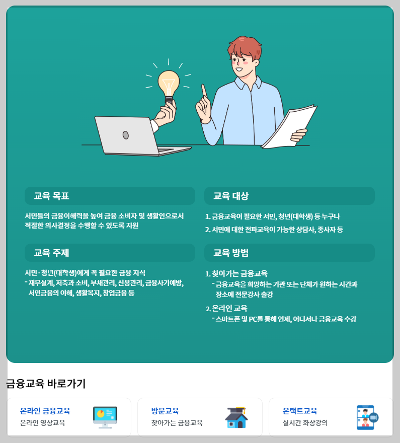 2026년 한부모 부모교육 무료 강좌 총정리: 수료만 해도 현금성 바우처 지급?