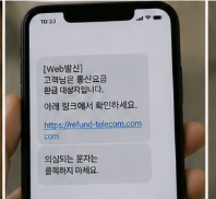 조회 시 주의사항