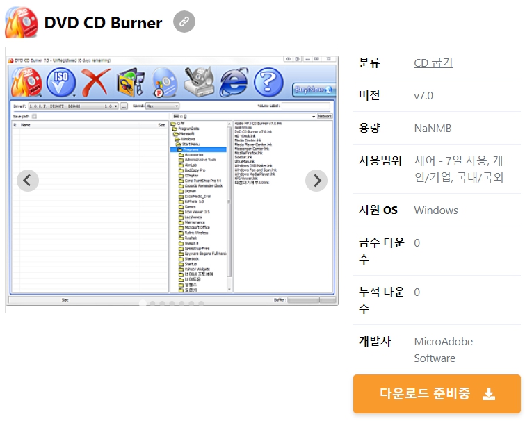 DVD-CD-Burner