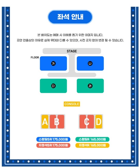 과천공연 예시