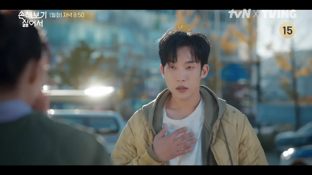 손해 보기 싫어서 4회 줄거리