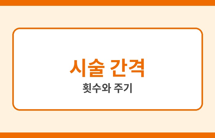 리쥬란 효과