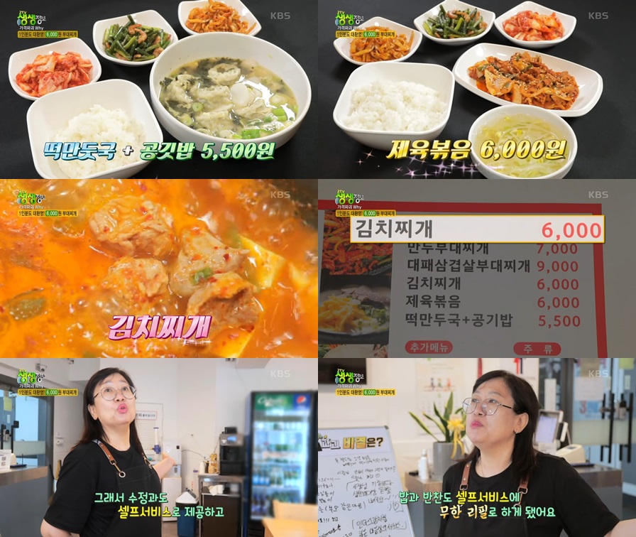 인기메뉴입니다.