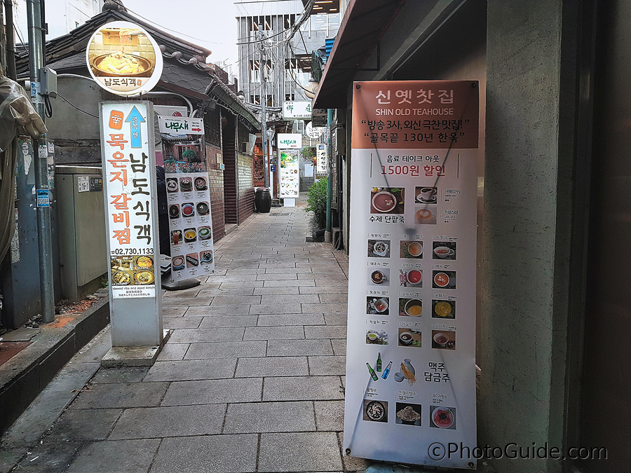 인사동-insadong-Seoul