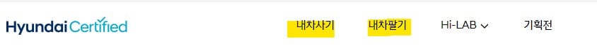 현대-자동차-인증중고차