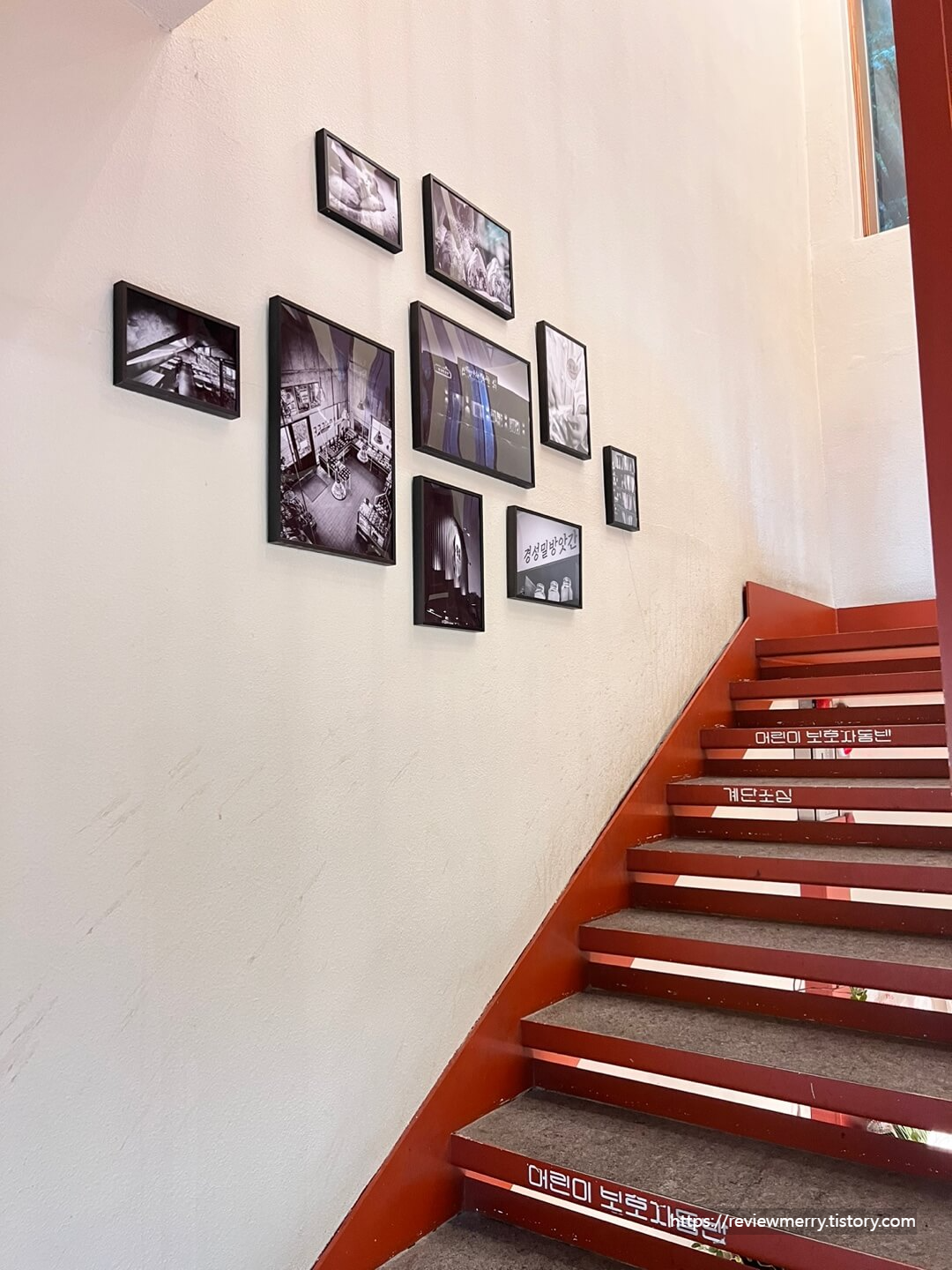 2층 계단 사진
