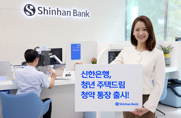 신한은행