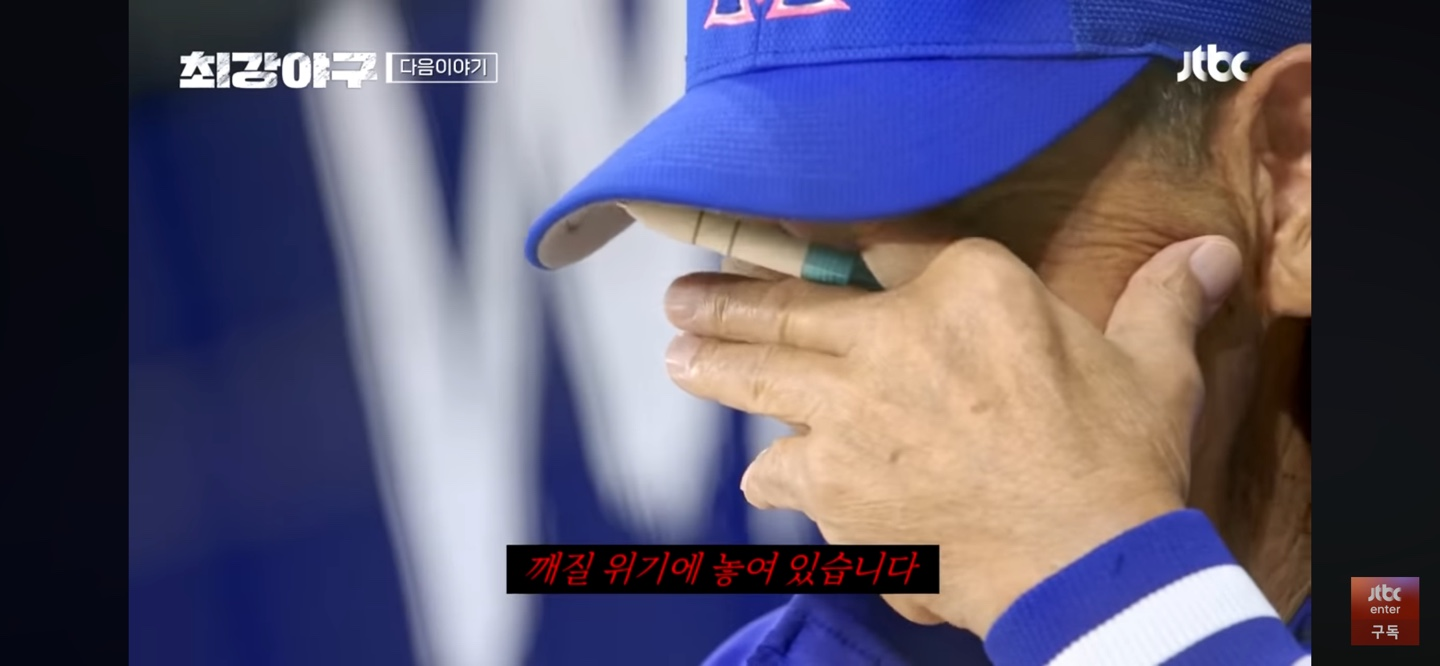 타선도 매서운 경기상고 ❘ 패기에 무너지는 최강야구 마운드